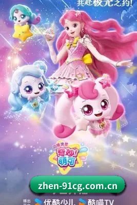 全新启航